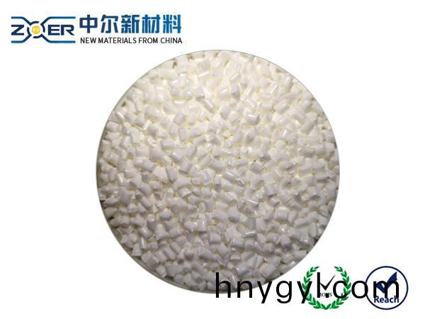 無滷無纖阻燃V0