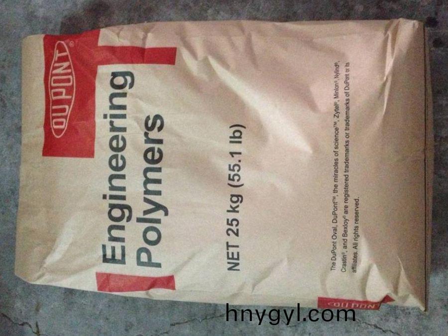 PA6美國杜邦73G45HSL 註塑級 增強級 高剛性 尼龍6