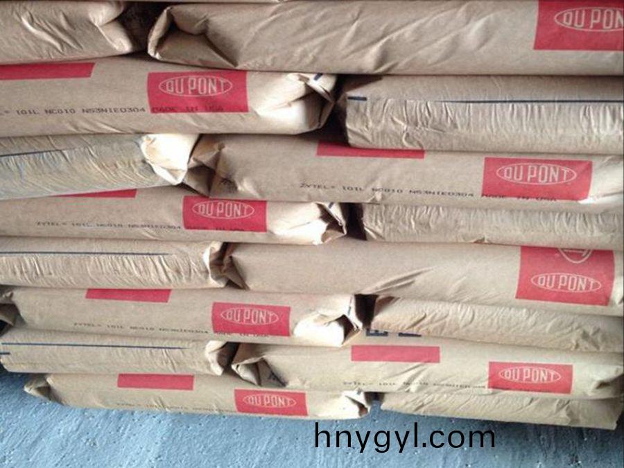 PA6美國杜邦 7335F NC010 含覈咊潤滑劑 高抗衝 高剛性