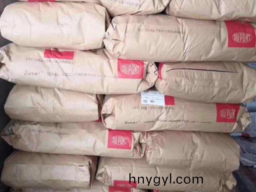 PA6美國杜邦 BM7300THS BK317 增韌級 熱穩定級 吹塑成型