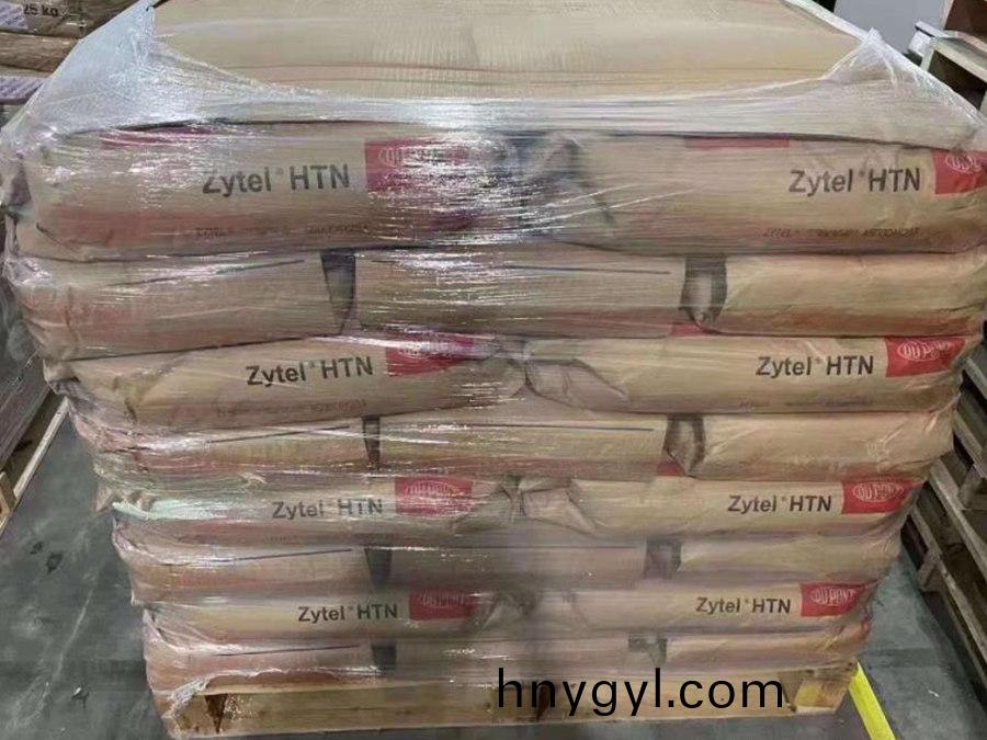 PA6 美國杜邦 FR10 無滷環保'防火V0 7300W 7335F