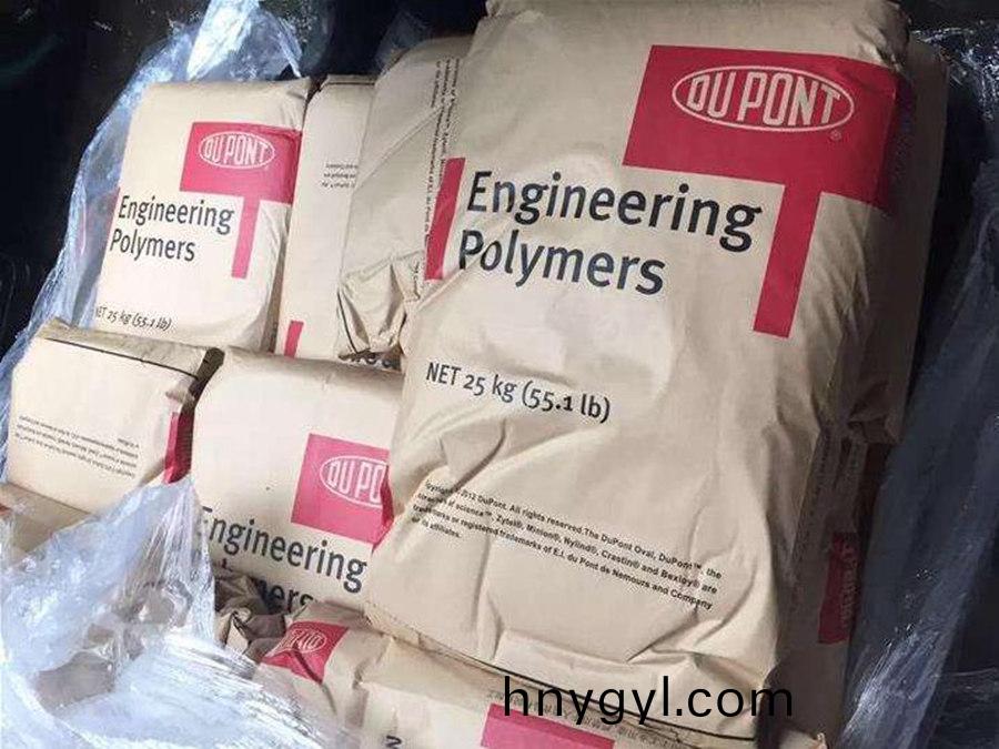 PA66 Zytel 美國杜邦70G13HS1L BK031