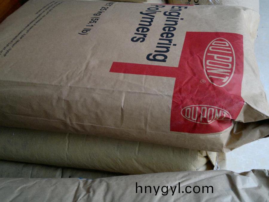 PA66 Zytel 美國杜邦70G13L NC010