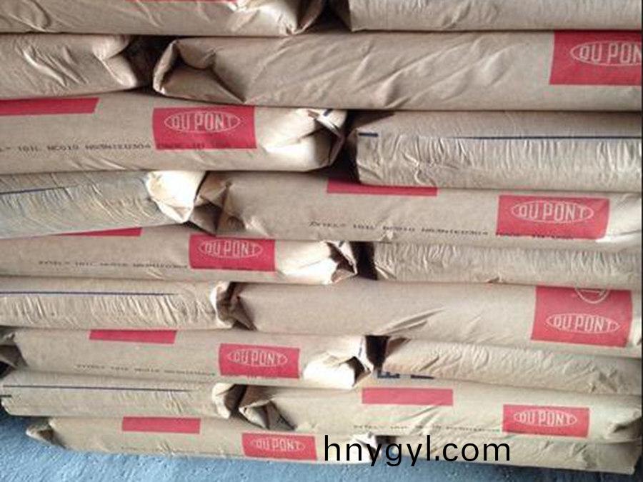 PA66 Zytel 美國杜邦70G25HSLR NC010