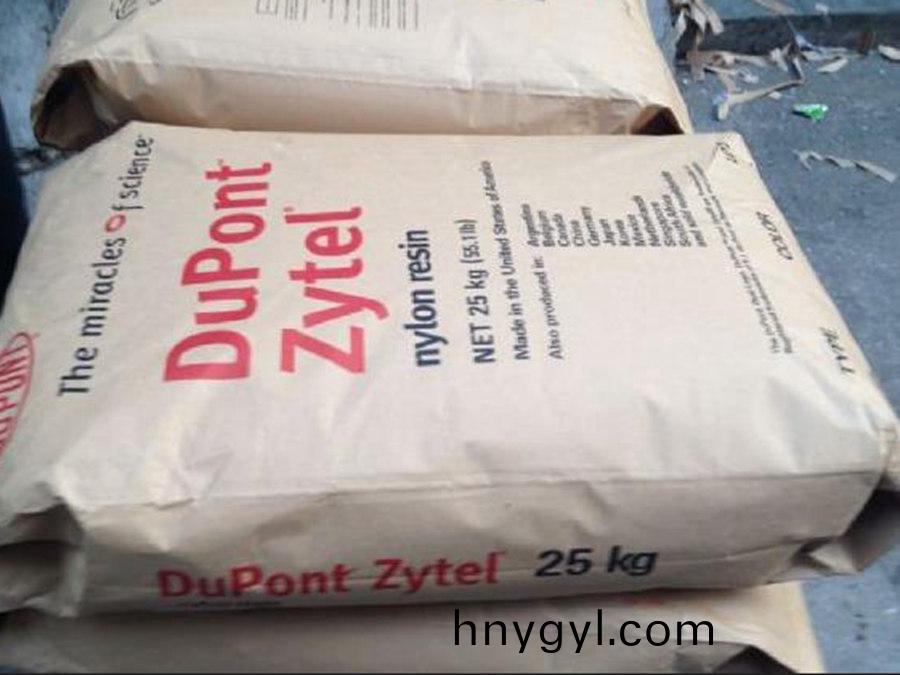 PA66 Zytel 美國杜邦70G30HSLR BK099