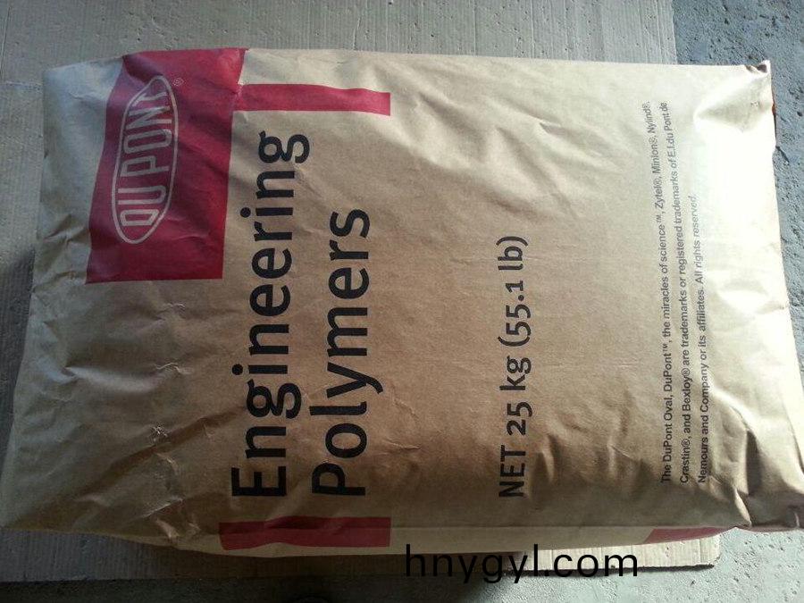 PA66 Zytel 美國杜邦70G30HSLR NC010