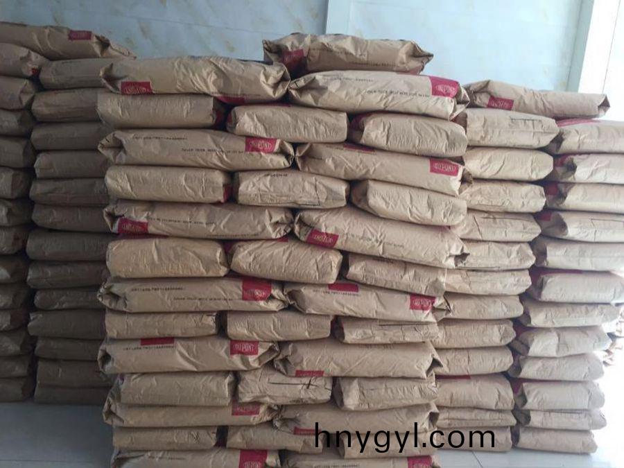 PA66 玻纖增強  70G13L 杜邦 加纖13%註射成型