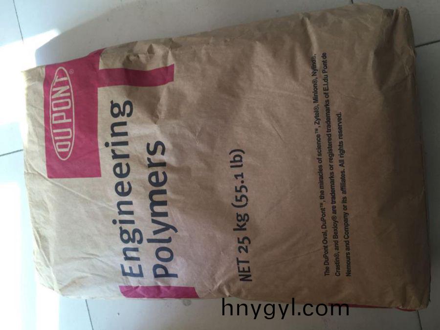 PA66 玻纖增強  80G14A 杜邦 加纖14%註射成型