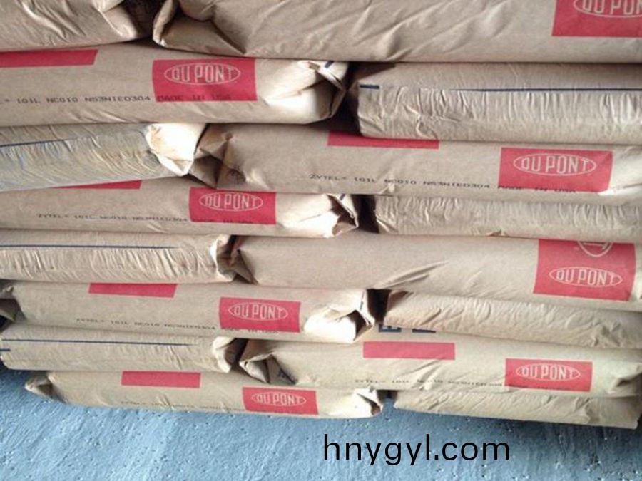 PA66 玻纖增強  70G43L 杜邦 加纖43%抗蠕變註射成型