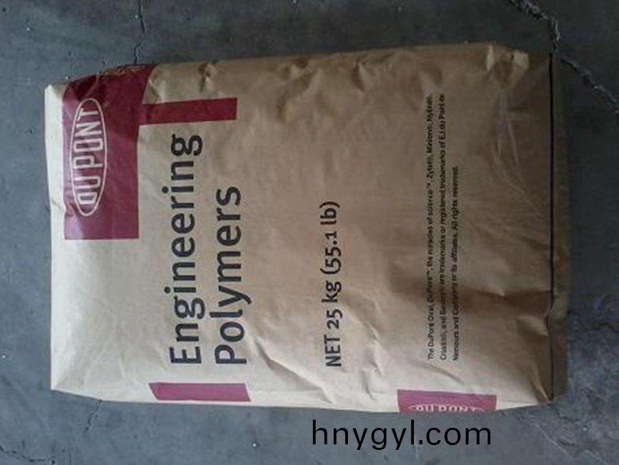 PA66 73G30L 杜邦 加30%玻纖抗蠕變 註射成型