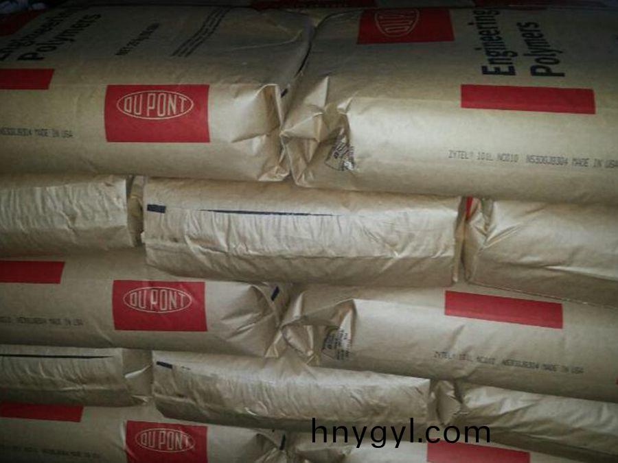 PA66 70G33HS1L 杜邦 加33%玻纖熱穩定 抗蠕變