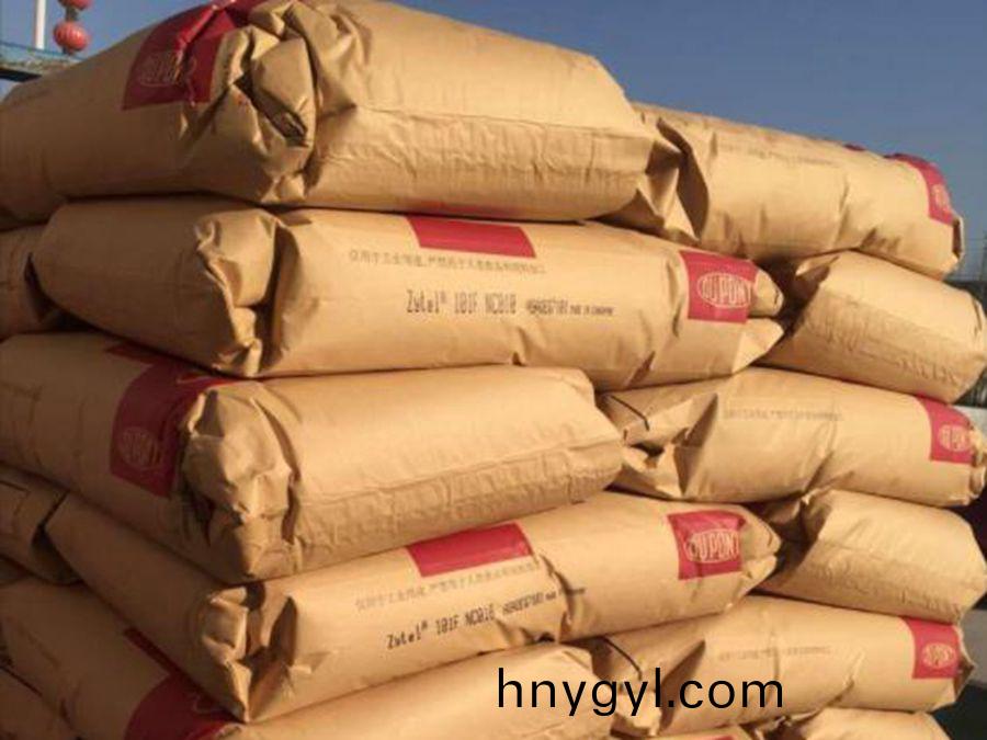 PA66 熱穩定 70G13HS1L 杜邦 加13%玻纖