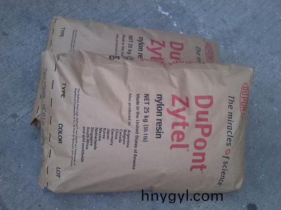 PA66 熱穩定 103HSL 103FHS 杜邦 經潤滑 耐磨損