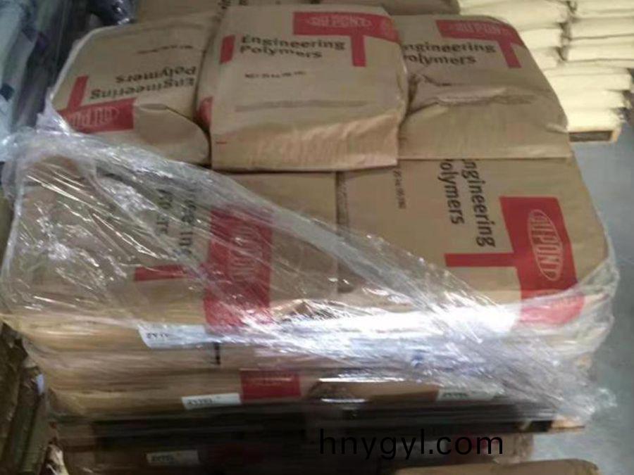 PA66 FR200日本旭化成 無滷阻燃V-0