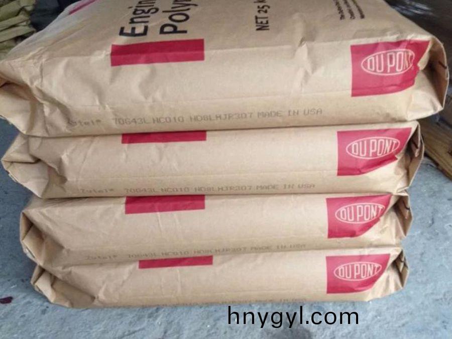 PA66 70G30HSL美國杜邦 加30%玻纖 註射成型